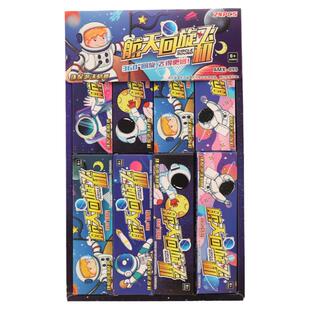 新儿童手抛投掷泡沫魔术飞机回旋滑翔机拼装积木拼图模型益智玩具