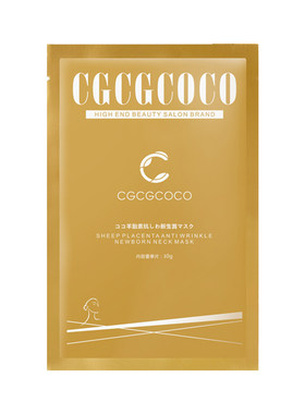 cgcgcoco水肌晶润颈膜保湿六肽