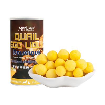 肉食回归牛肉金枪鱼蛋黄冻干