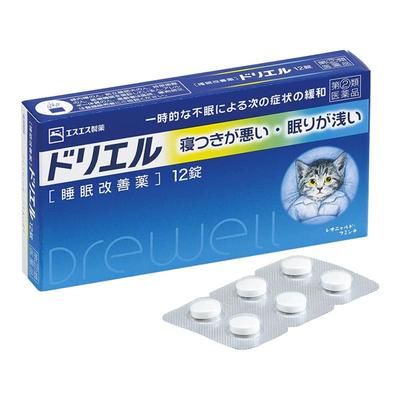 【自营】EVE白兔牌助眠药12粒苯海拉明褪黑素睡眠片改善失眠深度