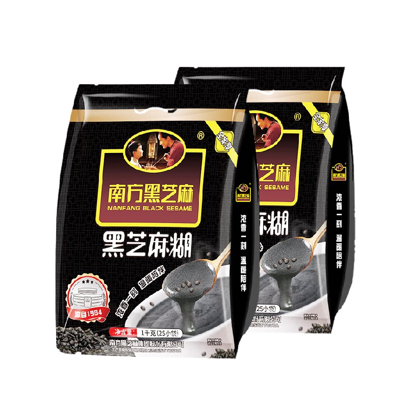 南方黑芝麻黑芝麻糊袋装早餐冲泡方法简单天然食材精细研磨润养