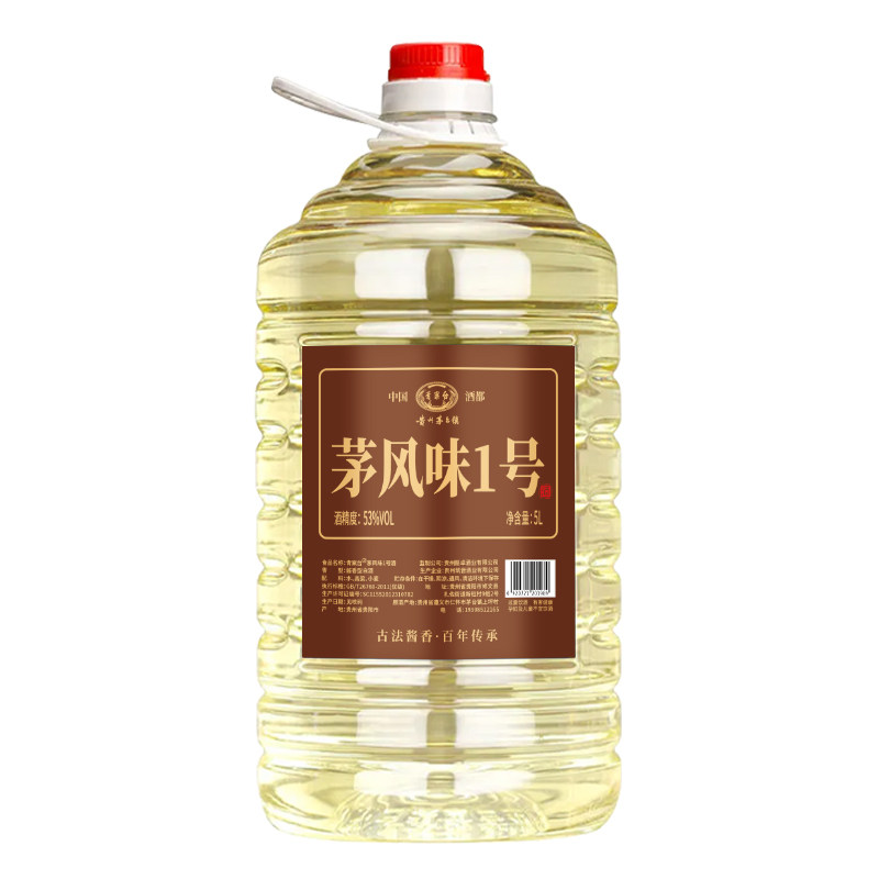 贵州酱香型白酒53度粮食酒散装酒茅风味1号10斤桶装坤沙老酒泡酒