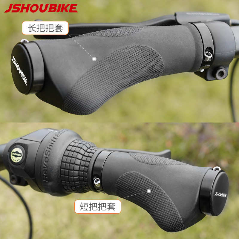 山地自行车把套橡胶肉球硅胶防滑减震电动车油门转把长短锁死握把