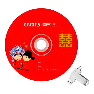 视频光盘转录u盘DVD转存u盘服务