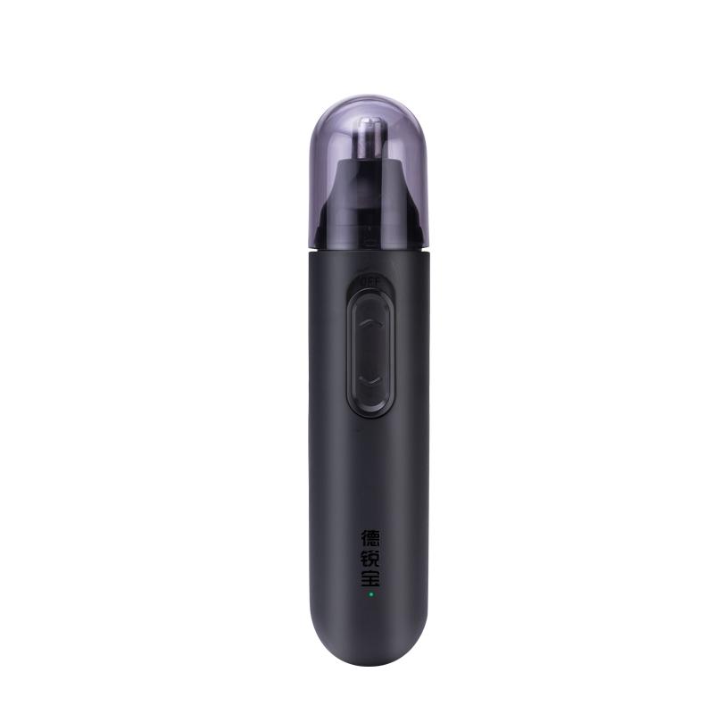德銳寶鼻毛修剪器男士type-c充電式卷鼻毛器男女通用剃刮修鼻毛機(jī)
