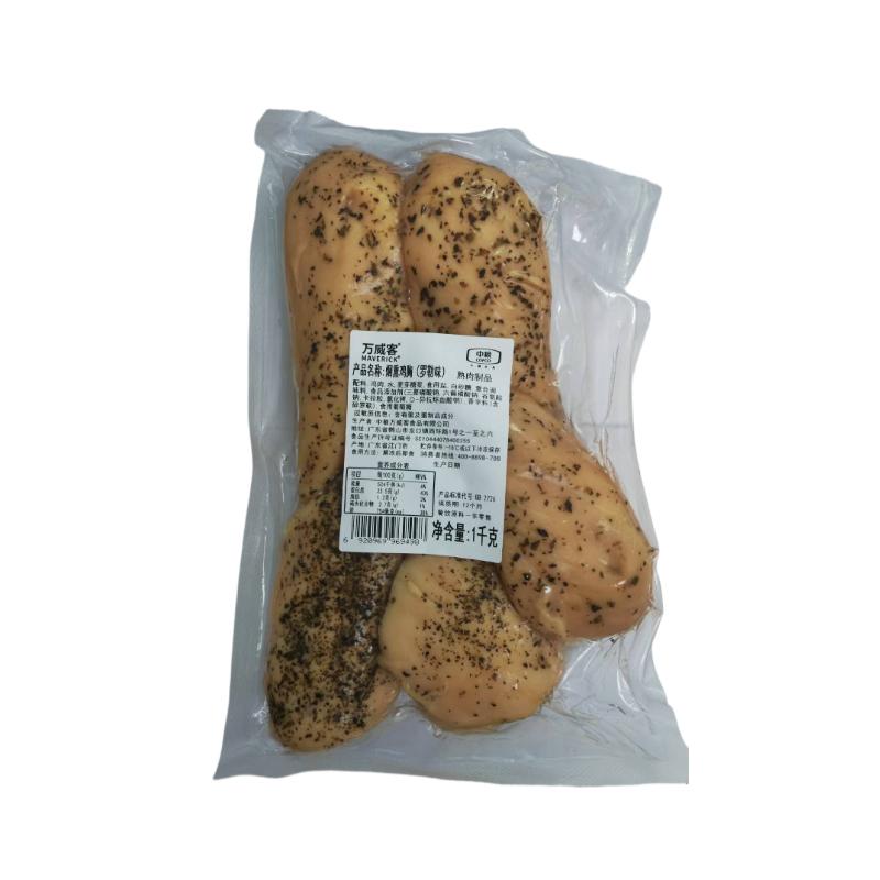 万威客烟熏罗勒鸡胸肉