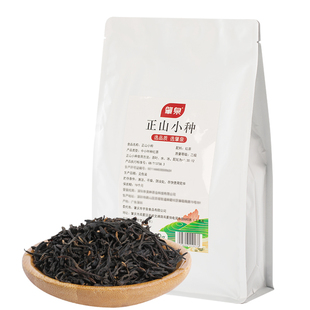 正山小种红茶金丝万山红轻乳茶浓香散茶柠檬茶奶茶店专用原料茶叶