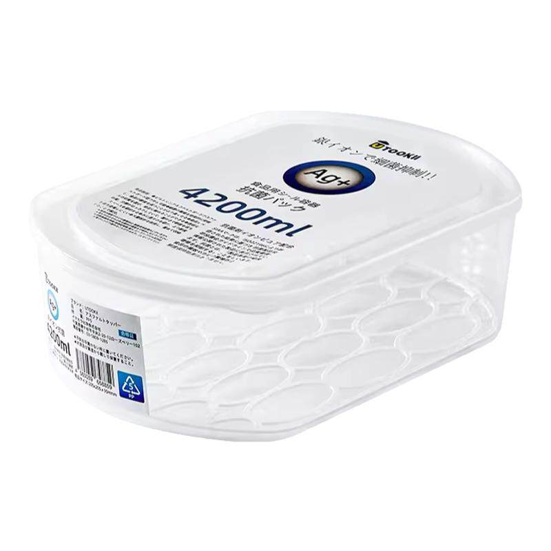 母乳专用抗菌冷藏盒冰箱冷冻收纳盒存奶冻奶食品级密封保鲜储奶盒