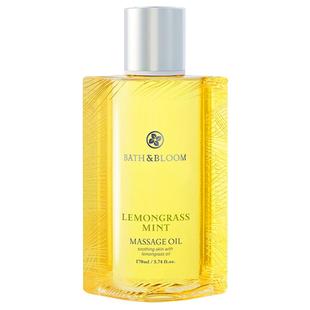 【自营】泰国BATH&BLOOM柠檬草按摩油170ml*1瓶保湿滋润护理精华
