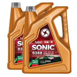 龙蟠1号SONIC9388 5W30全合成机油SP/C3汽车润滑油高端8L官方正品