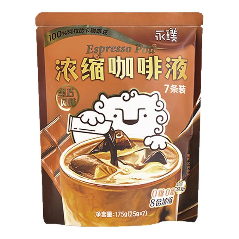 永璞浓缩黑咖啡液无蔗糖速溶
