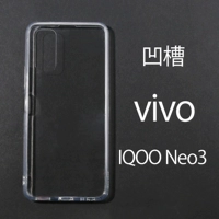 Прозрачный