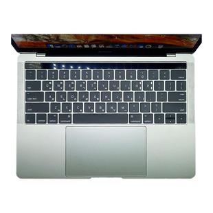 适用Mac苹果Macbook12/air13/pro/13.3/14/15/16寸韩语键盘膜透明