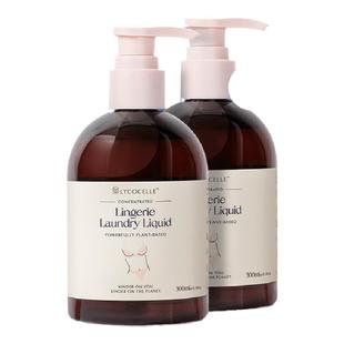 绽家内衣洗液清洗剂330ml女士专用内裤植物抑菌免搓新西兰洗衣液