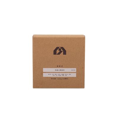 南食召本真火锅底料重庆麻辣牛油