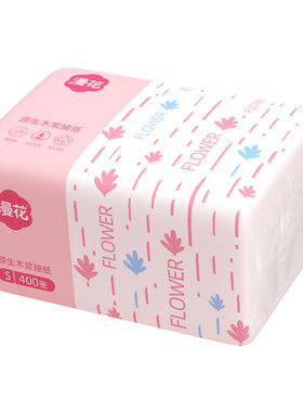 漫花抽纸原生木浆实惠加厚无香型
