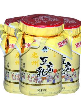 小峰牌重庆白方原味不辣豆腐乳