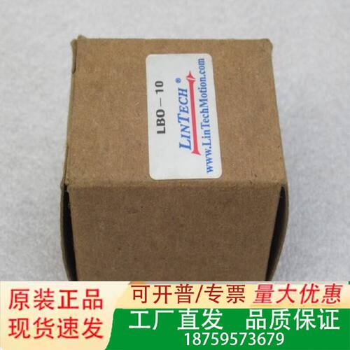 *现货销售*全新LINTECH滑块轴承LBO10现货LB010议价