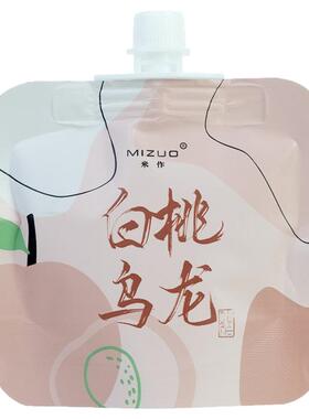 米作君山银针茉莉雪松之恋护手霜长效滋润保湿补水妇女节38伴手礼