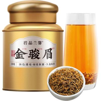 武夷山金骏眉浓香型特级高档红茶