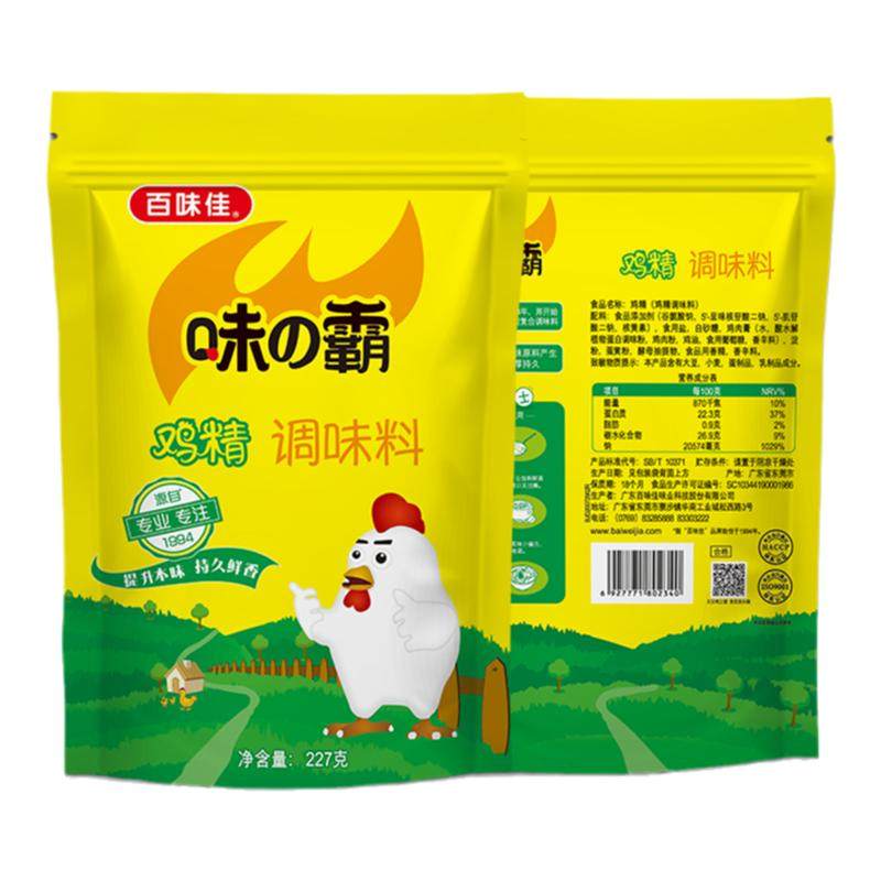 百味佳鸡精227g*1袋小包装家用调料鲜度厨房煮汤炒菜提鲜底料