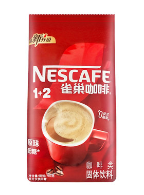 雀巢醇香三合一咖啡700g克原味溶