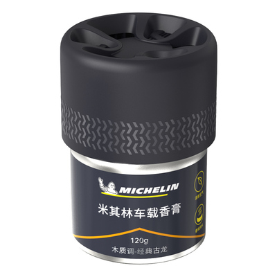 汽车香薰香氛米其林摆件