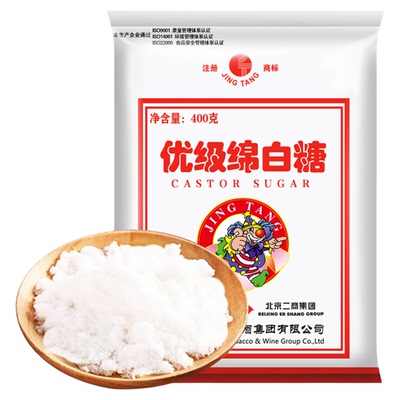 京糖优级绵白糖老北京白糖