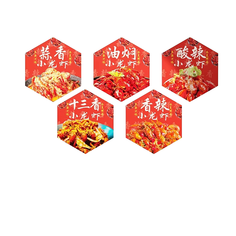 EMO小龙虾店铺墙面装饰雪弗板