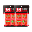 名扬牛油麻辣火锅底料四川成都全型调料