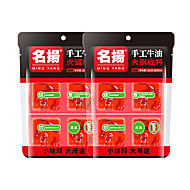 名扬牛油麻辣火锅底料四川成都全型调料
