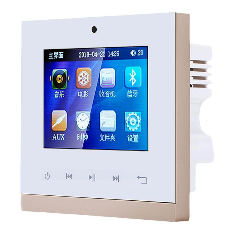 先科B4背景音乐主机智能语音控制器家用客厅天花嵌入式吊顶音响