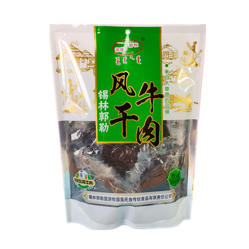 游牧部落风干牛肉干内蒙古特产