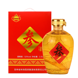 年货送礼林海雪原人参酒52度配制酒坛装2.5L白酒礼盒长白山特产
