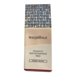 现货 日本心机隔离maquillage妆前乳液控油提亮防脱妆 新款B