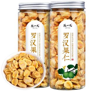 陈一凡罗汉果仁果芯广西桂林特产搭胖大海菊花红茶金银花茶清润茶