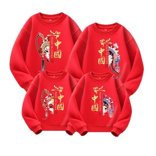 过年喜庆亲子装三四口口家庭红色卫衣全家福新年一家人聚会拜年服