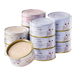 母猫产后营养品猫妈妈罐头食品哺乳期小幼猫怀孕月子餐产后生产