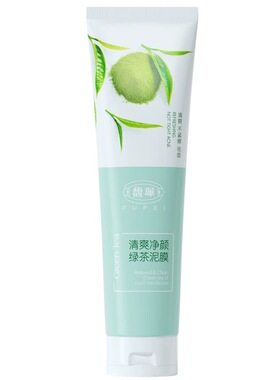 清爽净颜清洁泥膜100g