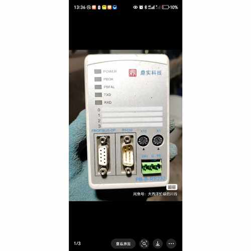 询价-北京鼎实科技转换模块MODBUS转PROFIBUSDP
