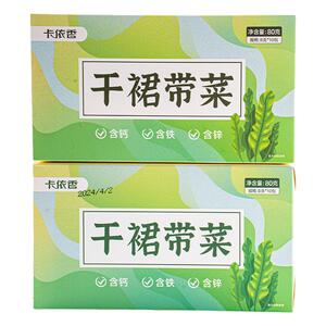 儿童免洗裙带菜干货特产级旗舰店干群裙带菜嫩叶芽送婴儿辅食食谱