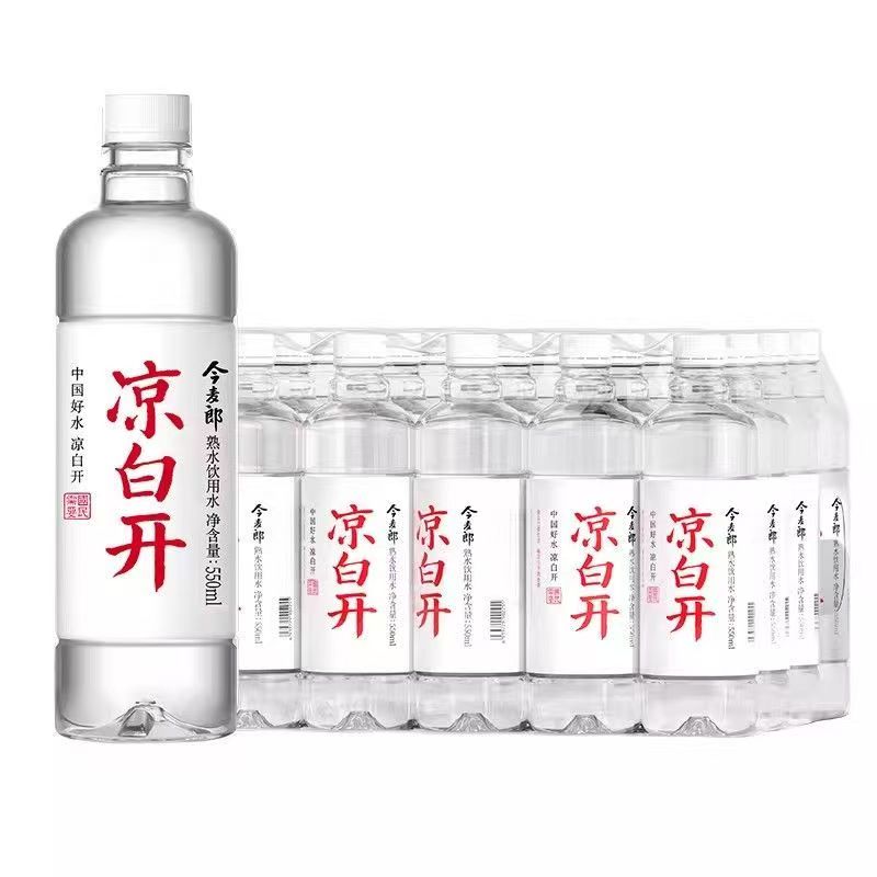今麦郎凉白开纯净水550ml*24