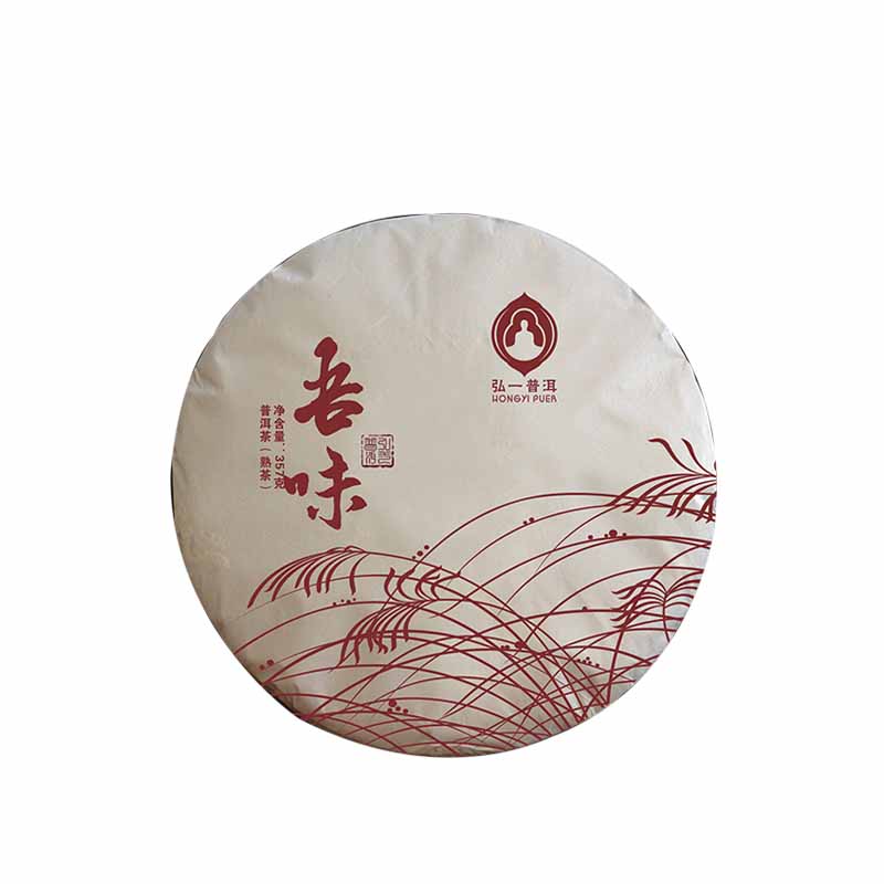 布朗山原生态吾味绵纸普洱茶熟茶