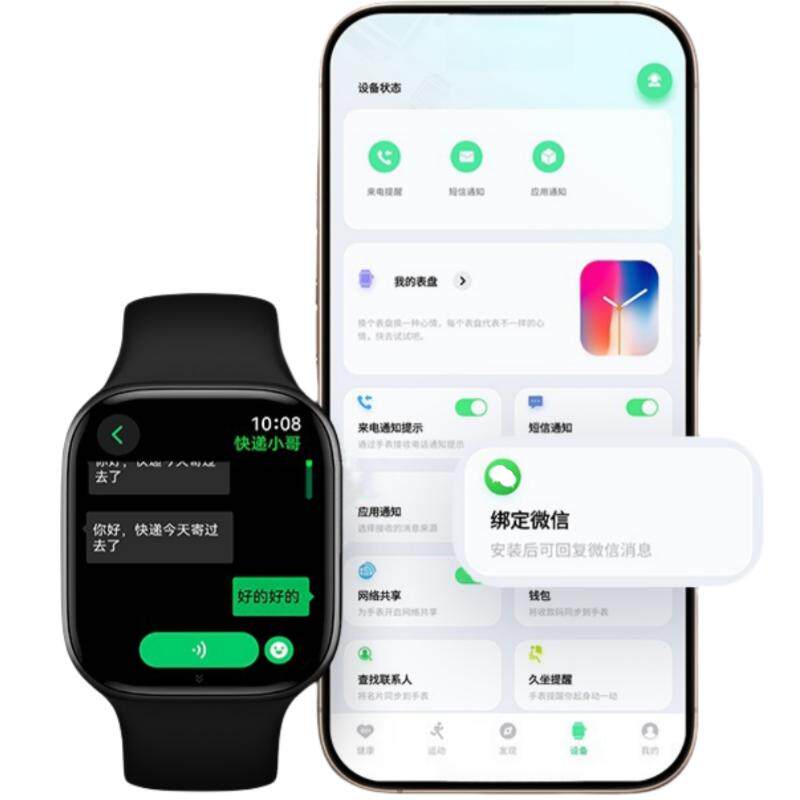 阿斯尼官方正品Asni4pro智能手表