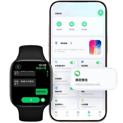 阿斯尼官方正品Asni4pro智能手表