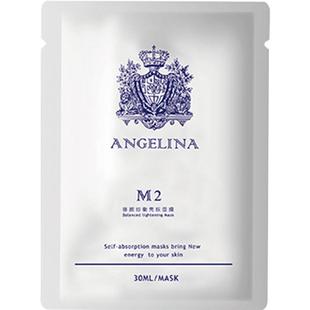 Angelina安捷莉娜M2舒莹靓肤精华面膜官方旗舰店