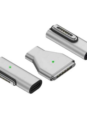 适用苹果笔记本Magsafe3充电转接