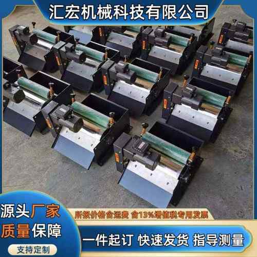 磨床磁性分离器 过滤铁屑油水分离器 机床梳齿型胶辊型磁性分离器