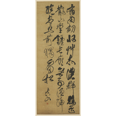 清傅山条幅草书七绝诗轴竖幅微喷