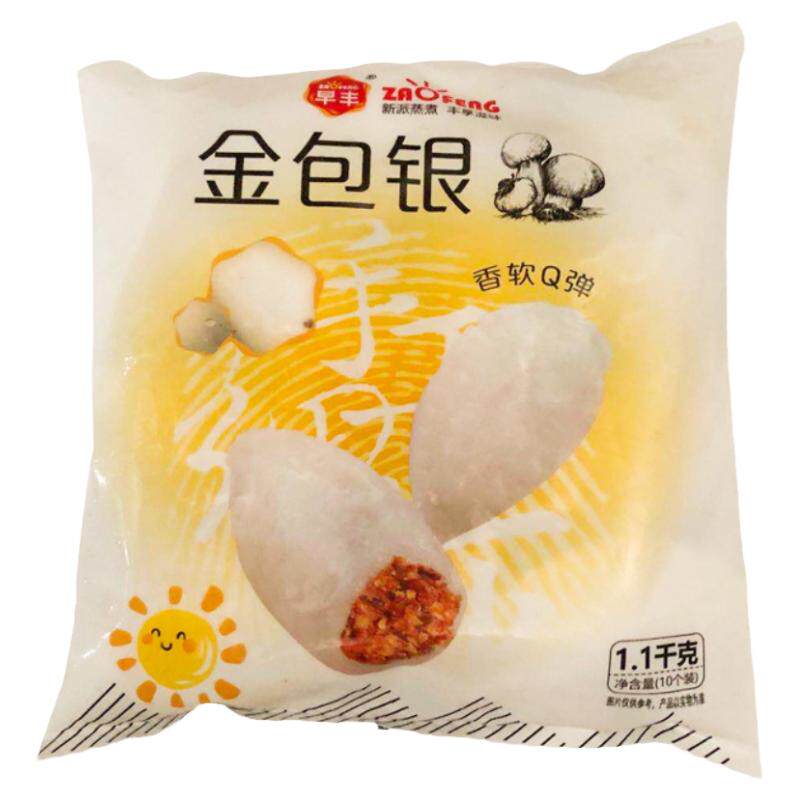 福建闽南风味特色小吃早点